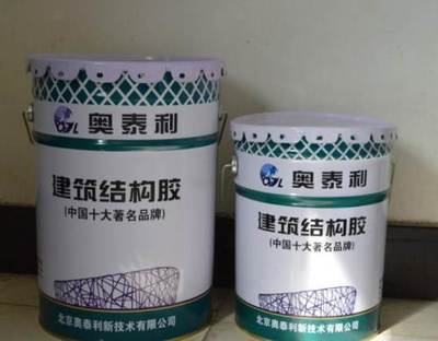 北京宣武包鋼灌注膠生產廠家 專業鑄就建筑用粘合劑卓越品質