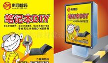 室內(nèi)廣告設(shè)計的視覺魔法 從創(chuàng)意圖片到精準(zhǔn)制作