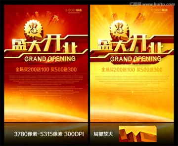 創(chuàng)衛(wèi)宣傳材料全方位設(shè)計指南 從展板到廣告，高效制作模板與平臺推薦